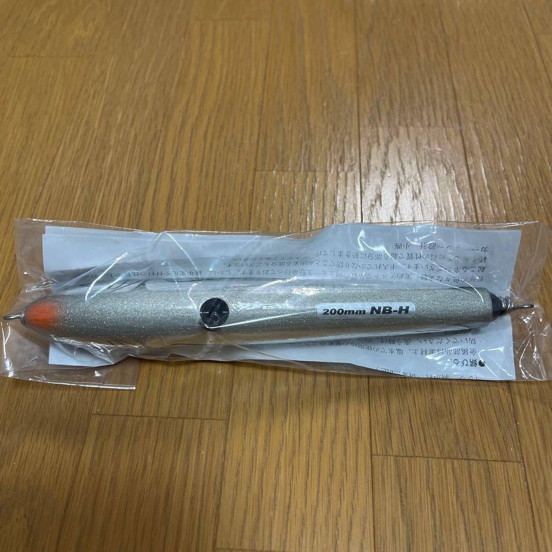 カーペンターブルーフィッシュ200mmNBH