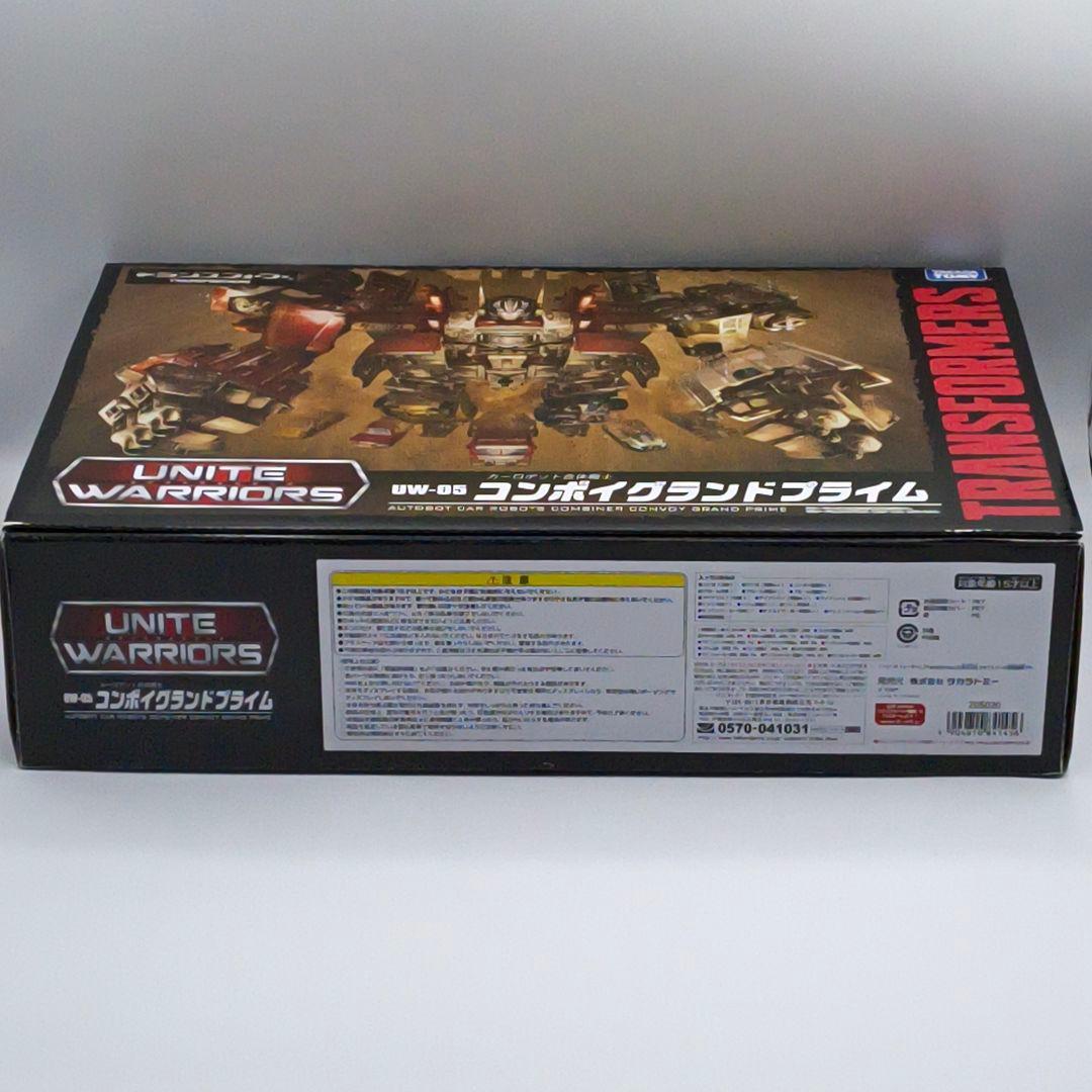 トランスフォーマー ユナイトウォリアーズ コンボイグランドプライム UW-05