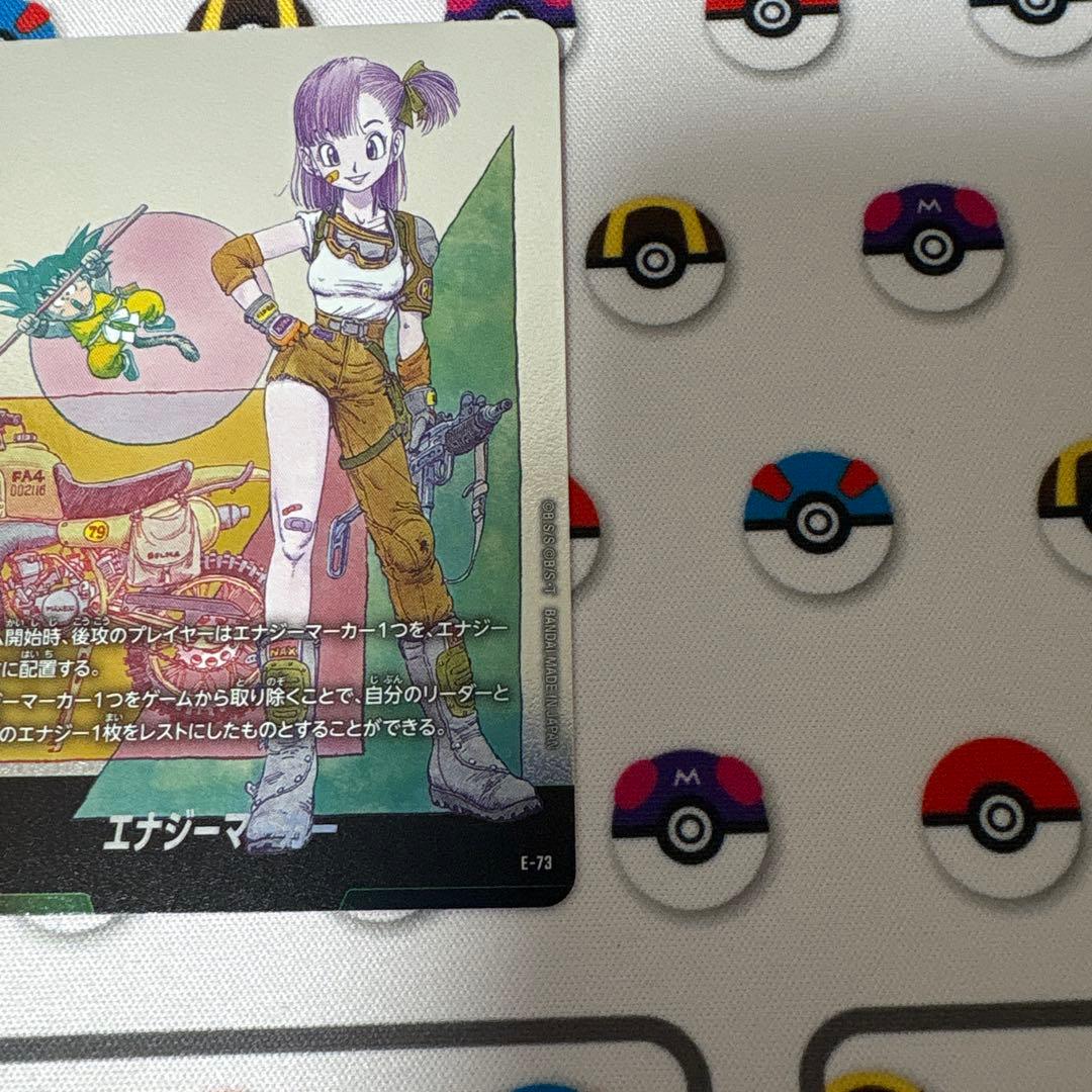 ドラゴンボールフュージョンワールド マンガブースター エナジーマーカー E-73