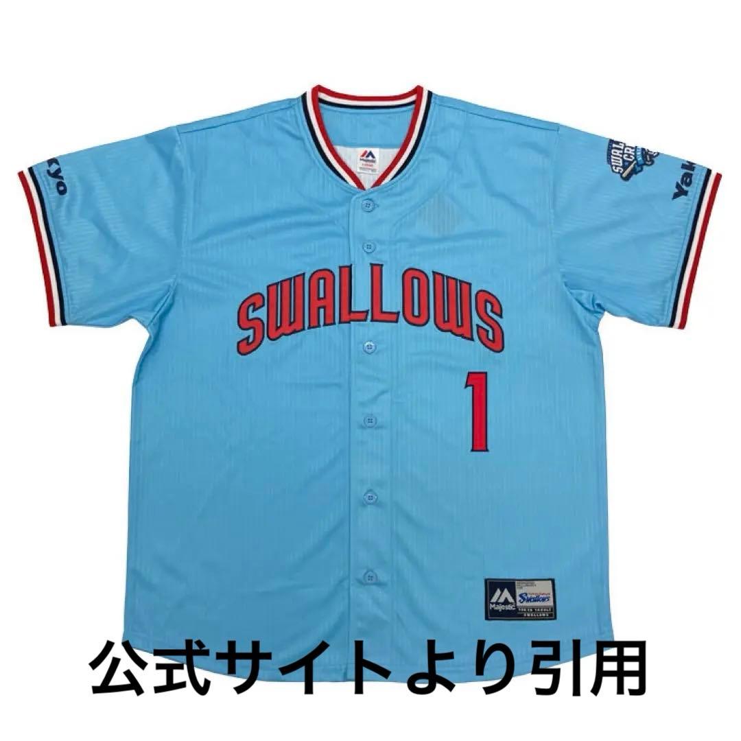 【完売品/美品】ヤクルトスワローズ 山田哲人 クルーユニフォーム 2024 L