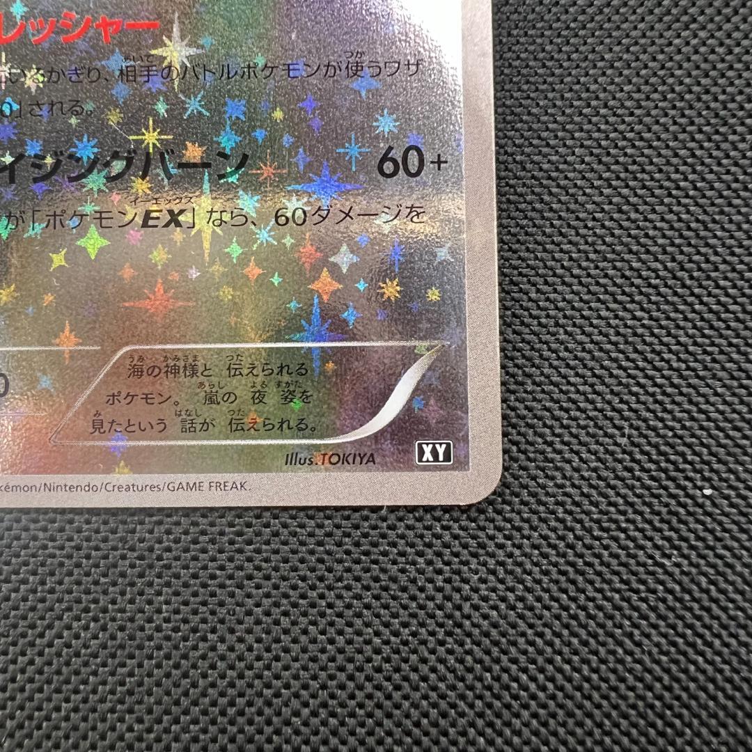 【希少ミラー】ルギア 102/171 THE BEST OF XY リバースホロ