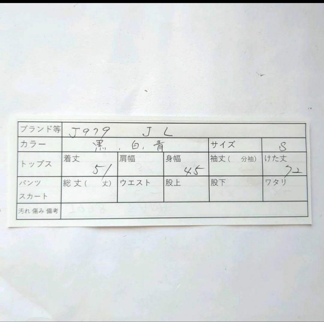 ブラック ボンバージャケット レディース
