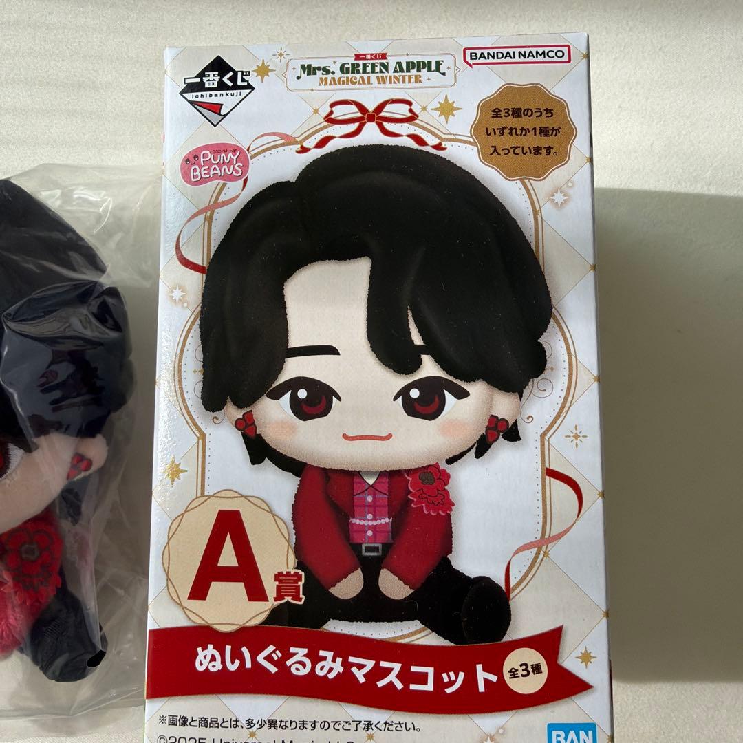 Mrs. GREEN APPLE　一番くじ　A賞 大森元貴　もつくん　ぬいぐるみ