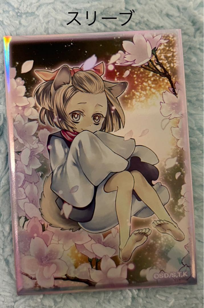 粛声龍華　デッキ