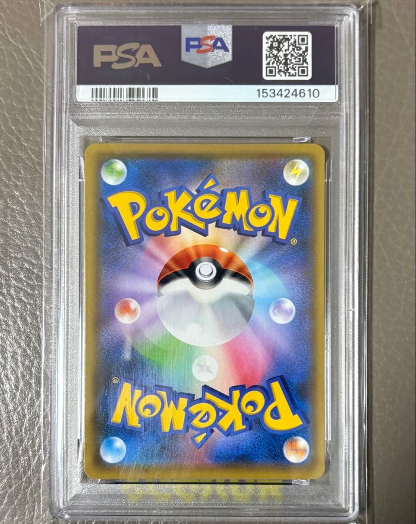 【PSA10】ピカチュウ プロモ 長場雄YU NAGABA ポケモンカードゲーム
