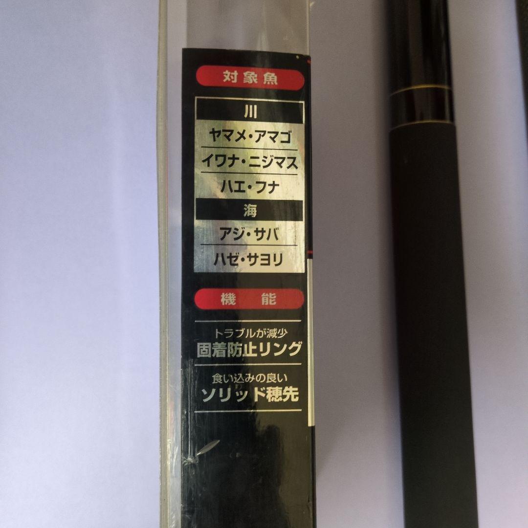 LIBERTY CLUB 53SR 渓流竿 ケース付き