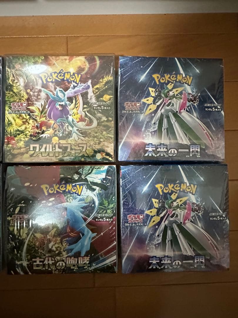 ポケカ　box シュリンク付　8boxまとめ売り
