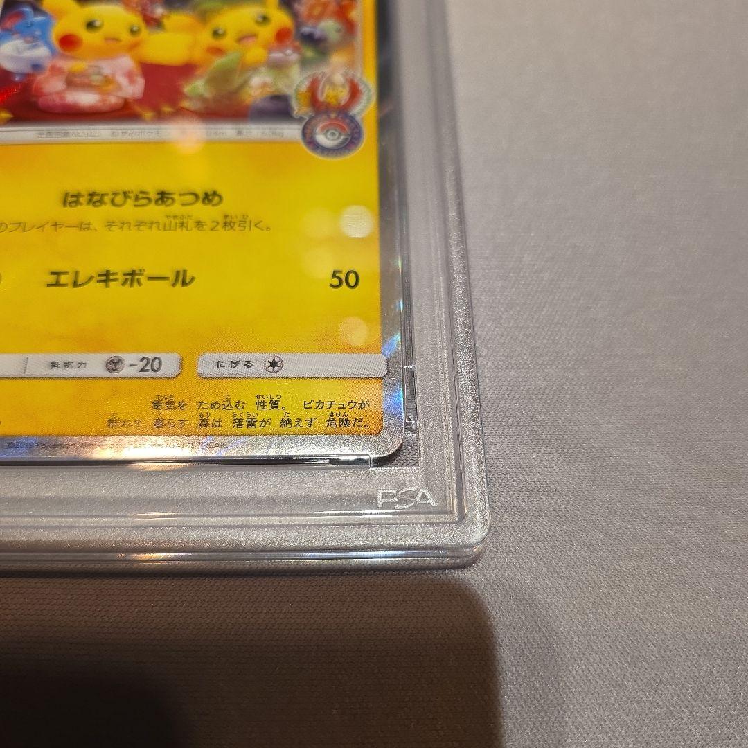 PSA6★お茶会ごっこピカチュウ PROMO 325/SM-P