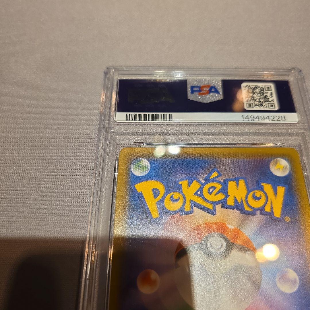PSA6★お茶会ごっこピカチュウ PROMO 325/SM-P