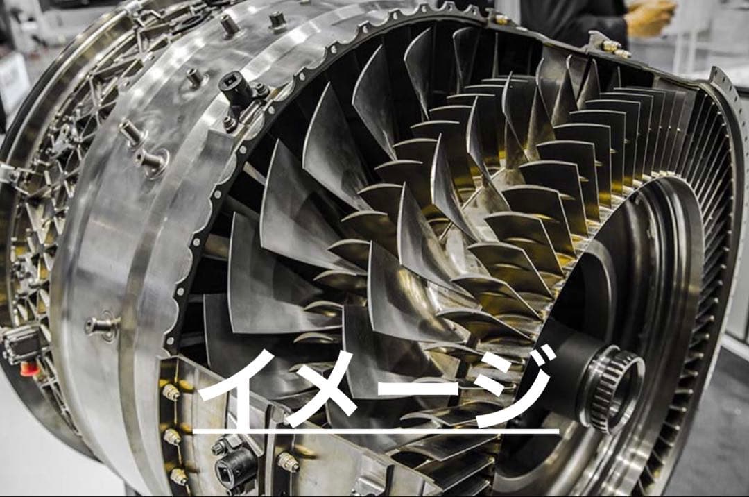 タービンブレード ✈️ 航空機 飛行機 ✈️ ジェットエンジン 部品 レア パーツ