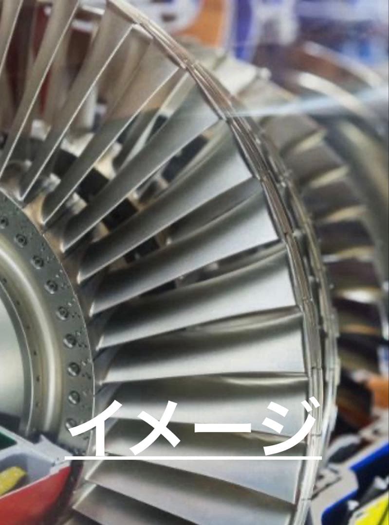 タービンブレード ✈️ 航空機 飛行機 ✈️ ジェットエンジン 部品 レア パーツ