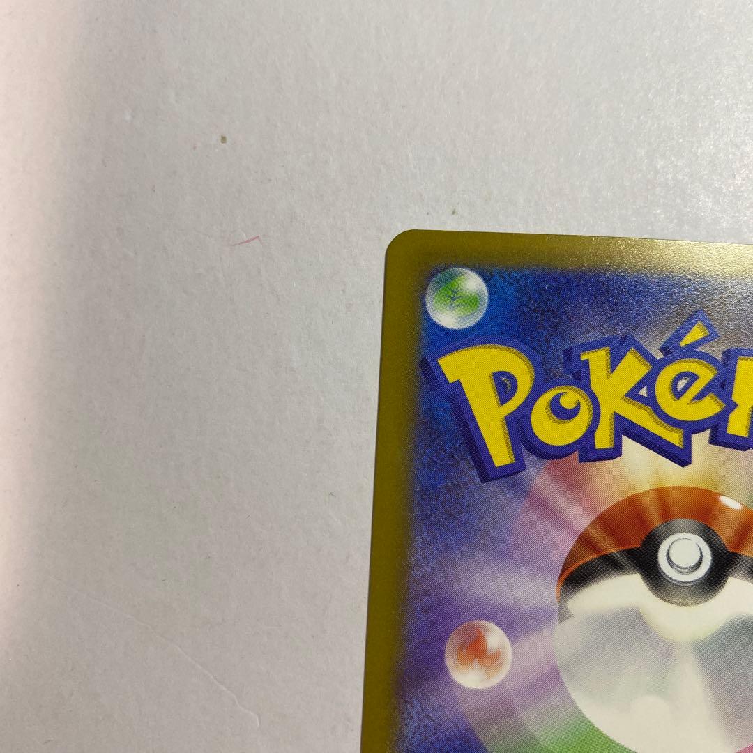 ポケモンカード メガゲンガーex SAR ハイクラスパック MEGAドリームex