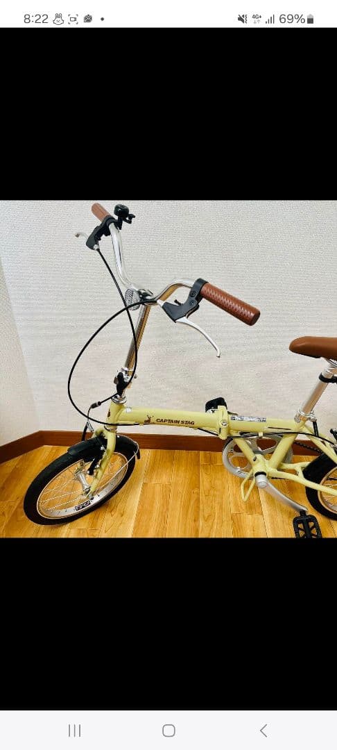 ケンケンCAPTAIN STAG 折りたたみ自転車