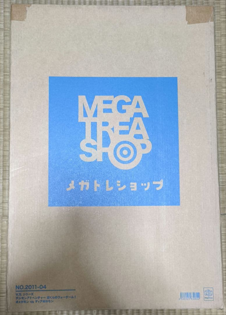 デジモンアドベンチャー ぼくらのウォーゲーム!　オメガモン vs ディアボロモン