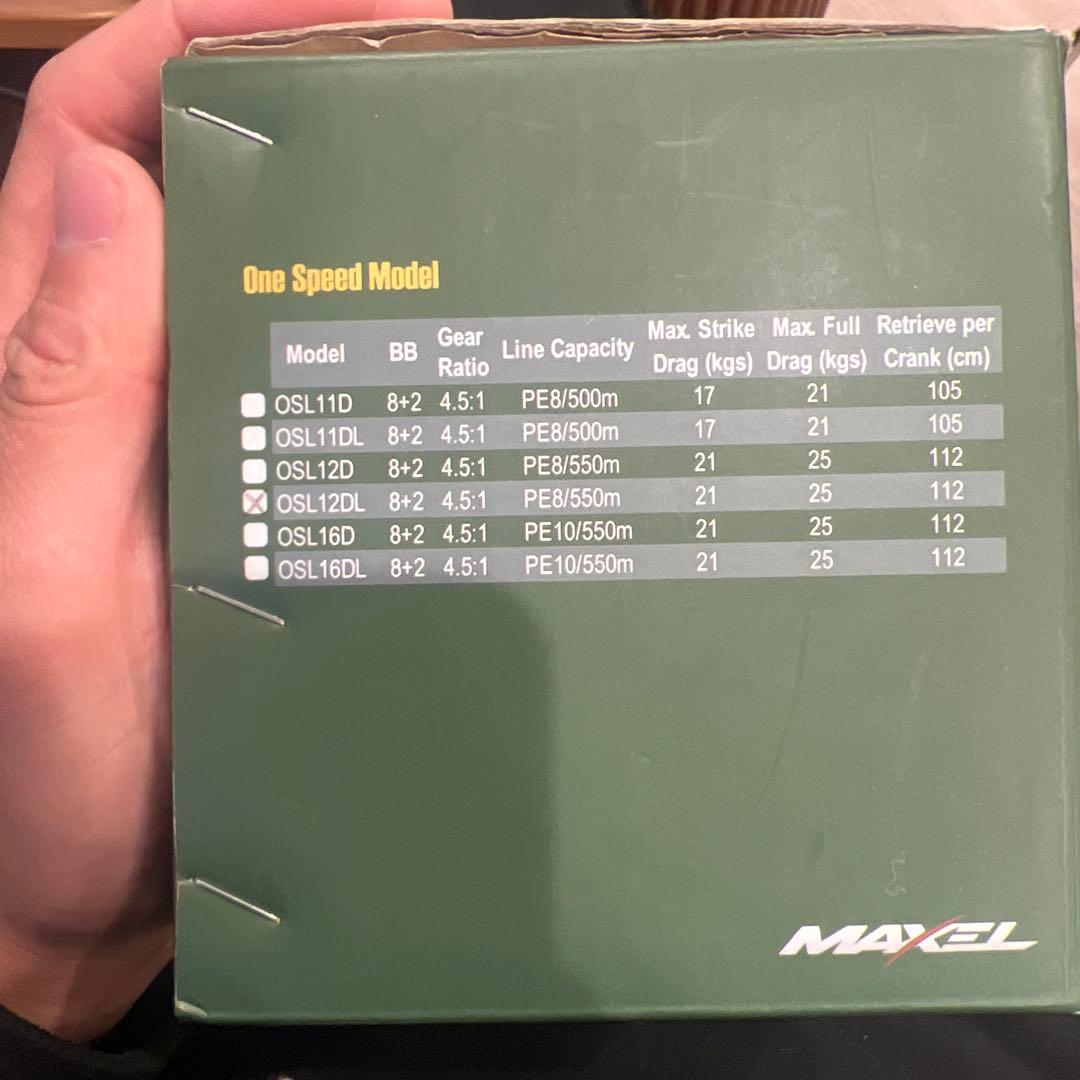マクセル　シーライオン12dl