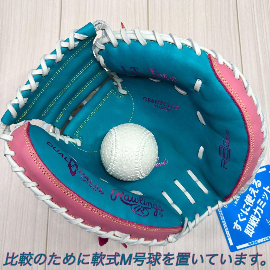ローリングス　軟式ハイパーテック(2026)　キャッチャーミット　右投げ　新品