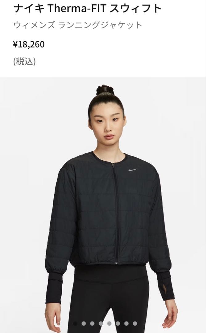 【新品】✨Nike ピンク キルティング ジャケット✨【お値下げ】