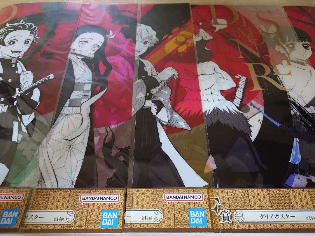 一番くじ 鬼滅の刃 〜襲撃〜 フィギュア＋クリアポスター全14種