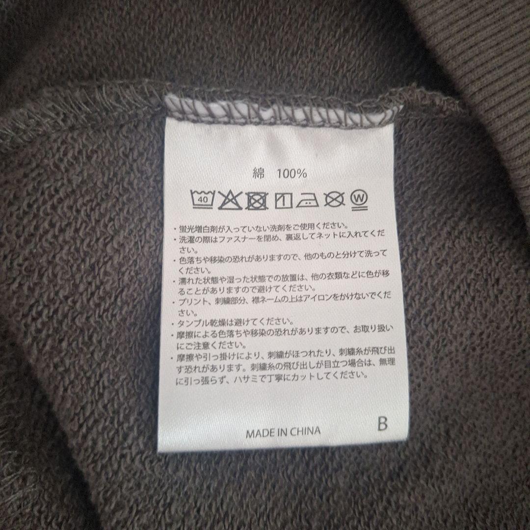 timelesz ドームツアー　グッズ　ジップアップカーディガンB
