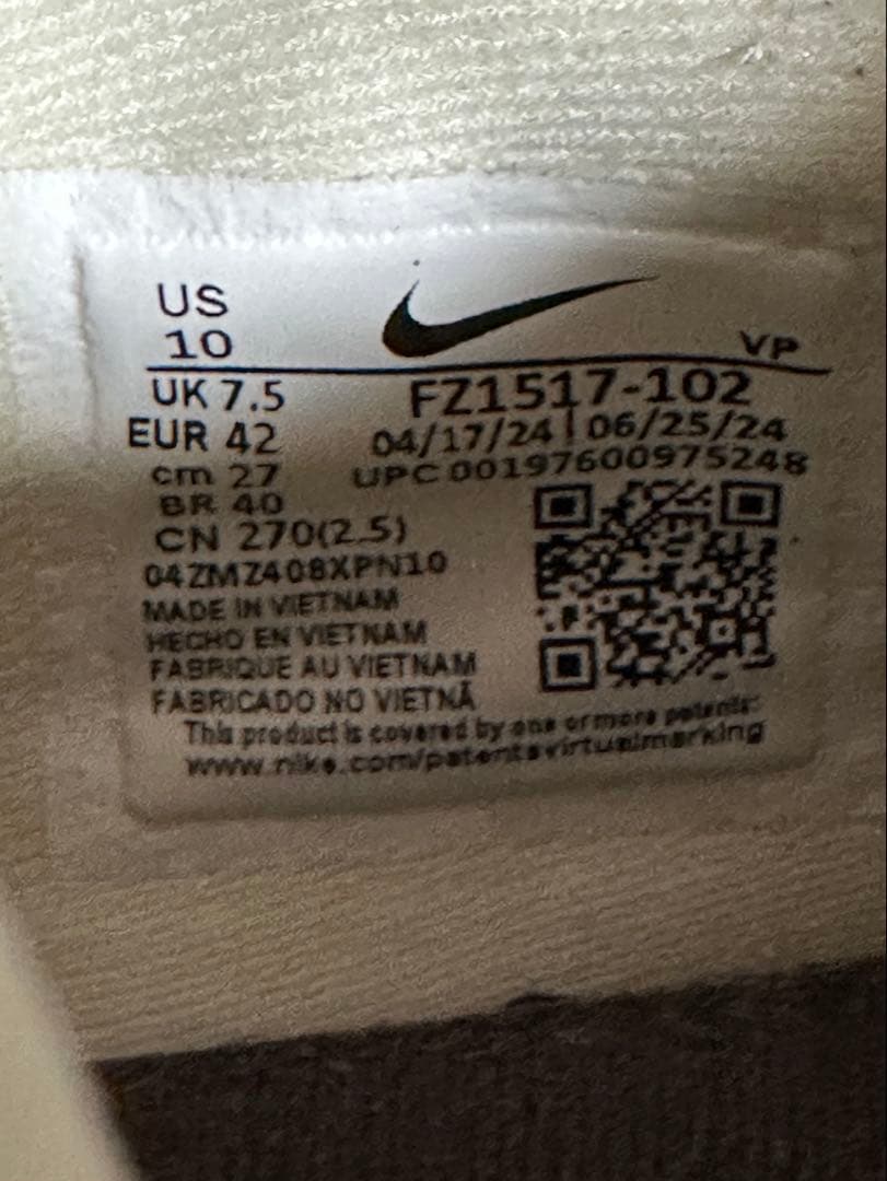 【NIKE】sabrina2 ココナッツミルク 27.0cm サブリナ2