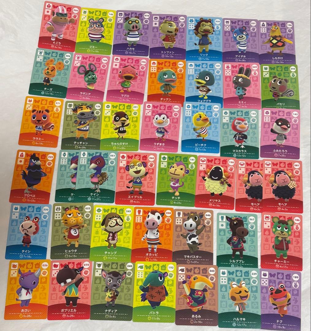 どうぶつの森　amiiboカード　あつまれどうぶつの森 あつ森
