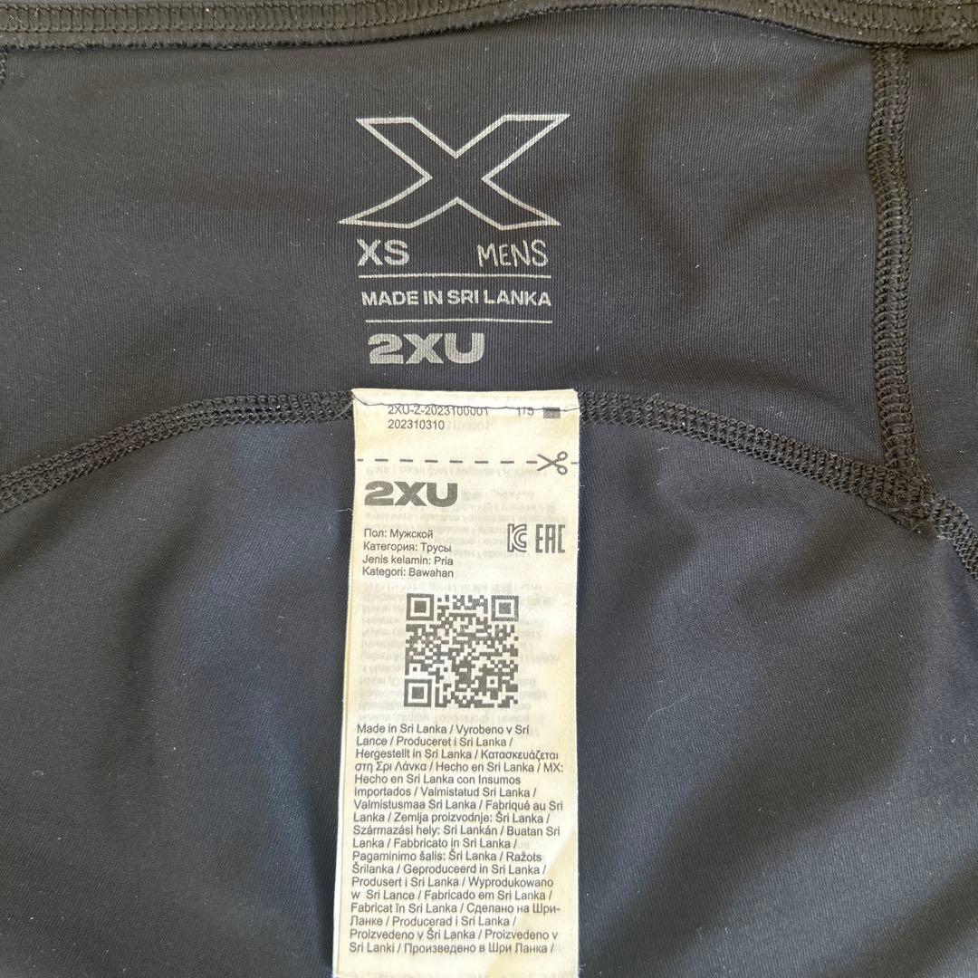 2xuハーフパンツ　xs