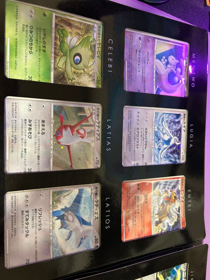 ポケモンカード 10周年プレミアムコレクション