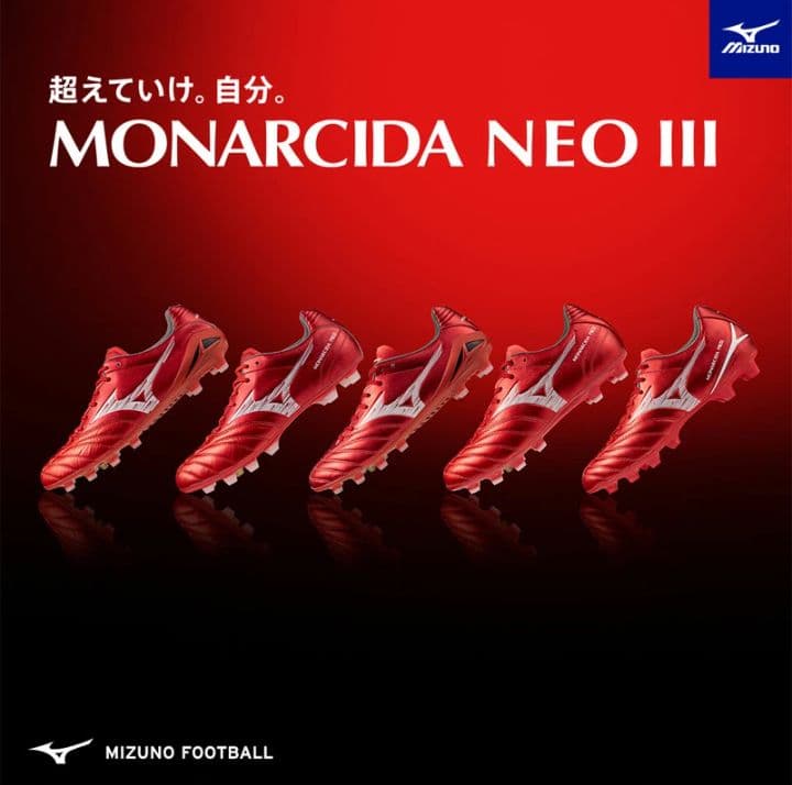 ★【国内正規品・新品】ミズノ　モナルシーダ NEO 3 ELITE　24.5㎝