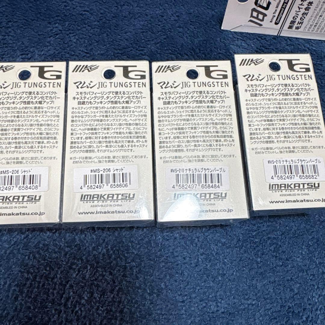 DRT クラッシュ9