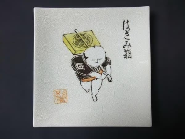 東海道中人形奴 銘々皿 5枚 銘「彩堂」 貫入 美品 共箱