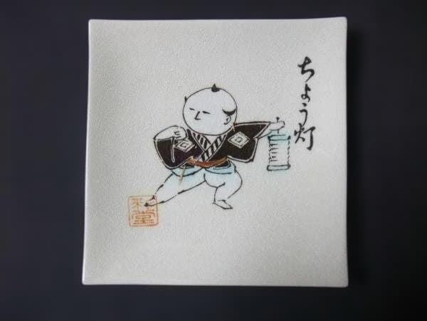 東海道中人形奴 銘々皿 5枚 銘「彩堂」 貫入 美品 共箱