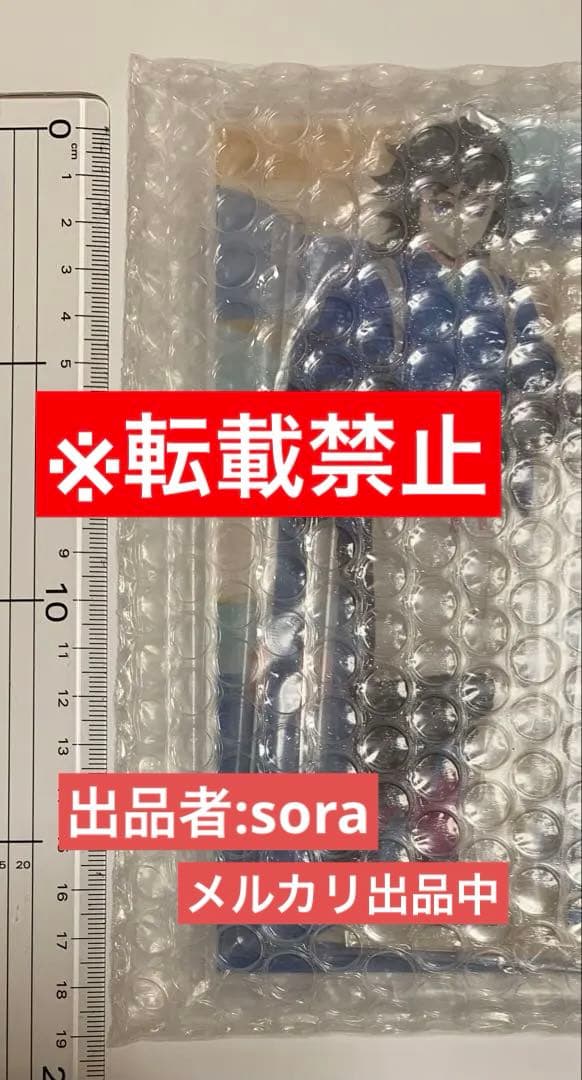 【正規品サイズ】鬼滅の刃　セブンネット　アクリルスタンド　冨岡義勇　新品未開封