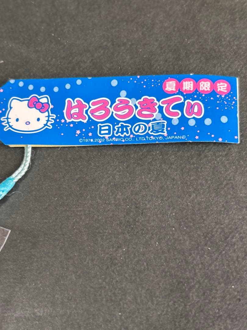 激レア❣️未使用未開封❗️ハローキティストラップ 夏季限定 蚊取り線香2002