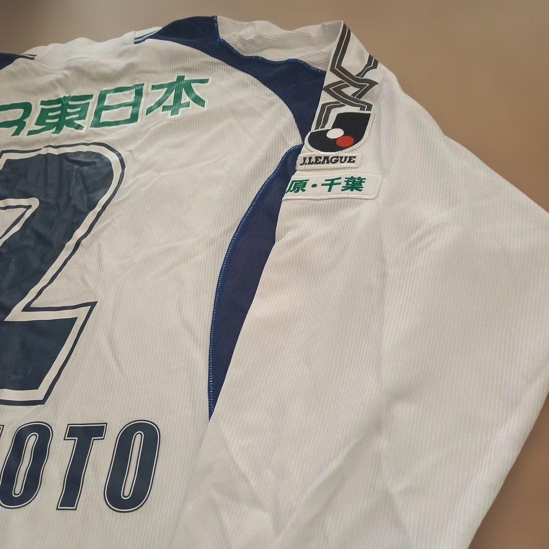 【Kさん専用】ミズノ ジェフ市原・千葉 #2 坂本 將貴選手 長袖レプリカユニ