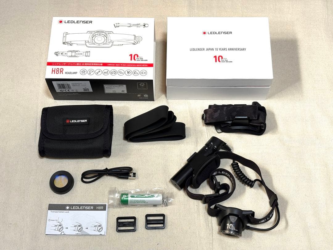 LEDLENSER H8R ヘッドランプ 10周年記念