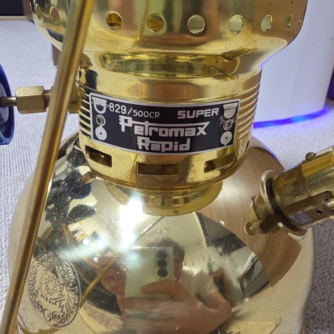 ペトロマックス Petromax HK500 + トップリフレクター セット