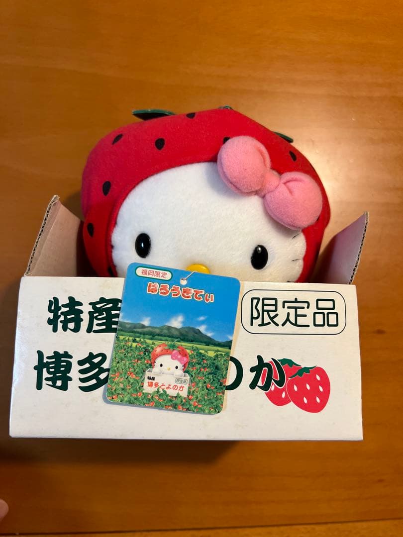 ご当地キティ 福岡限定 博多とよのか いちご 1体