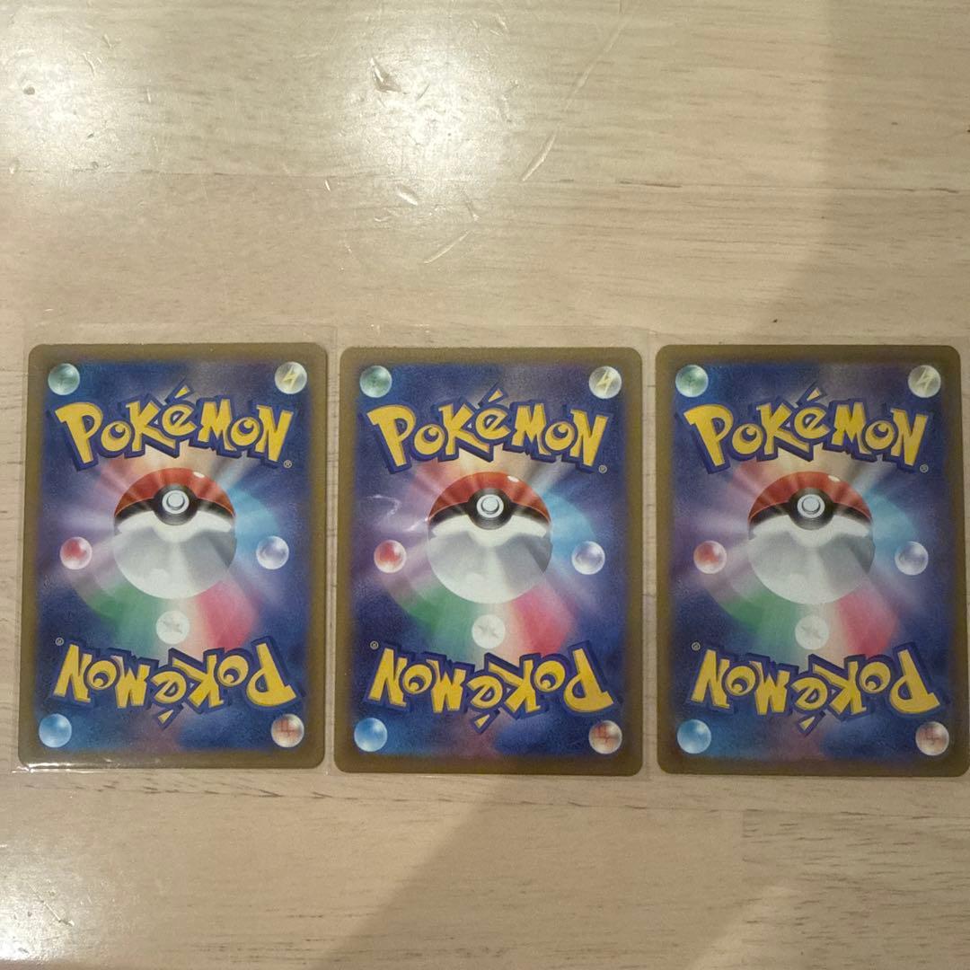 ケロマツAR ＆ ゲコガシラAR ＆ メガゲッコウガEX SARホロカードセット