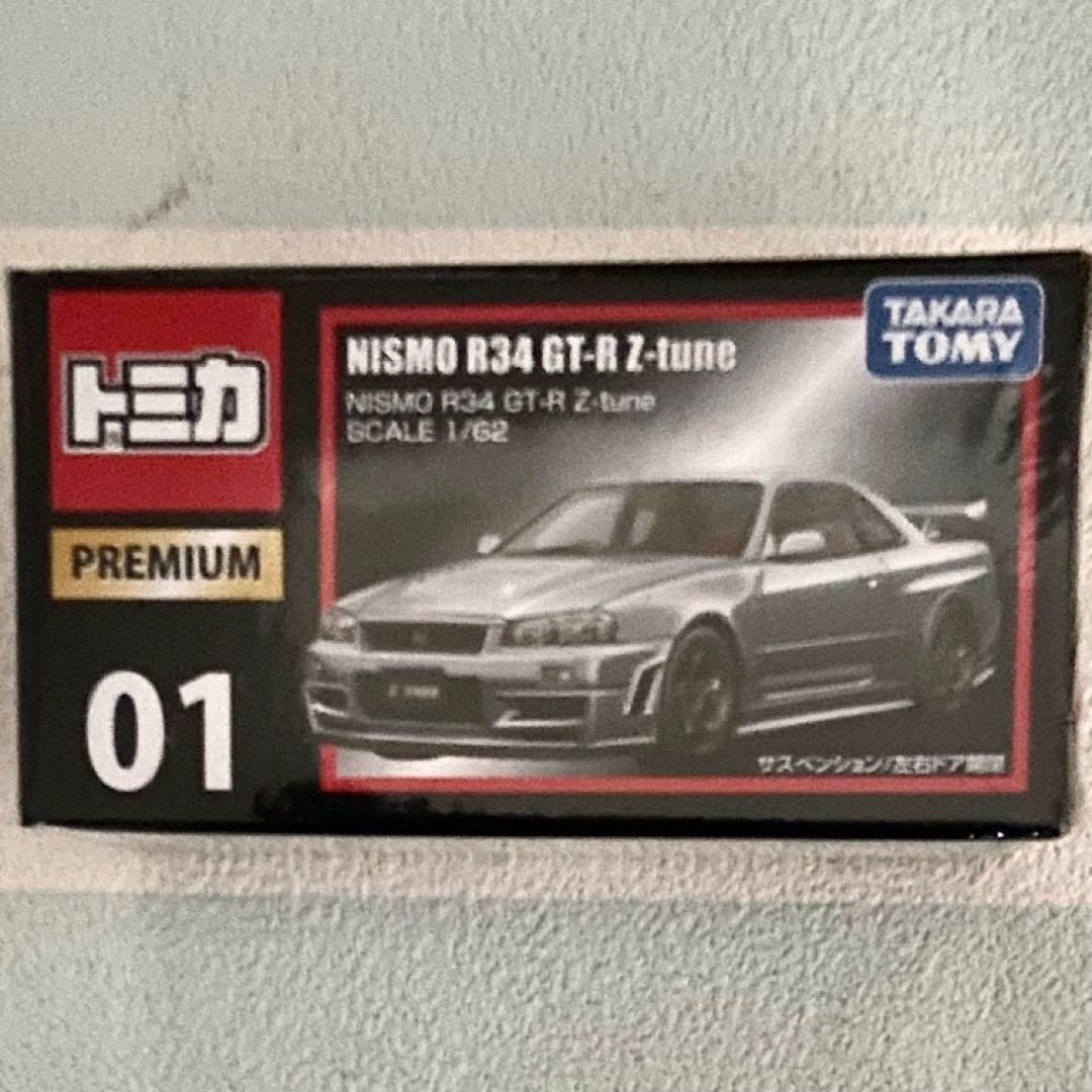 トミカプレミアム NISMO R34 GT-R Z-tune ３台セット