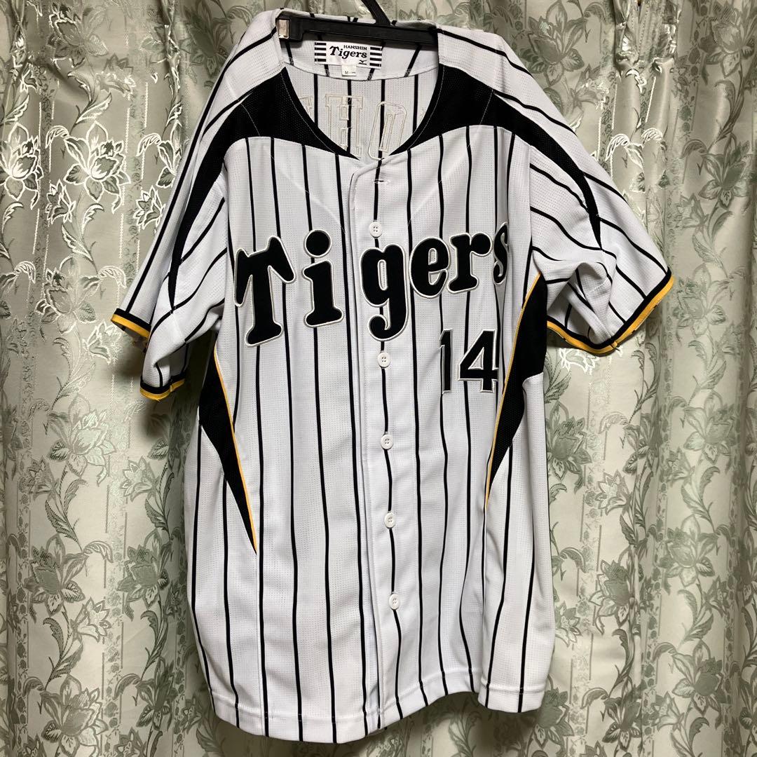 阪神タイガース　能見篤史　ユニフォーム