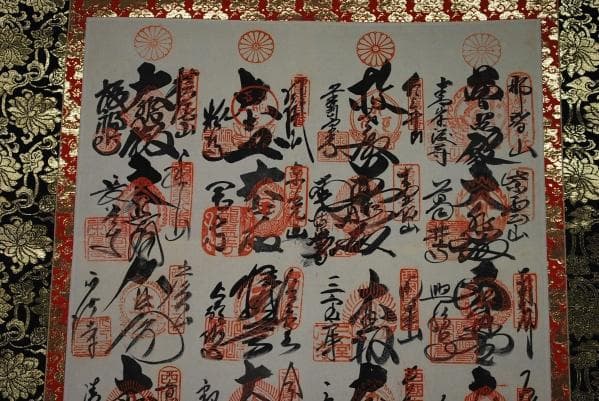 西国三十三ヶ所霊場集印肉筆掛軸/御朱印/掛軸☆宝船☆G-223