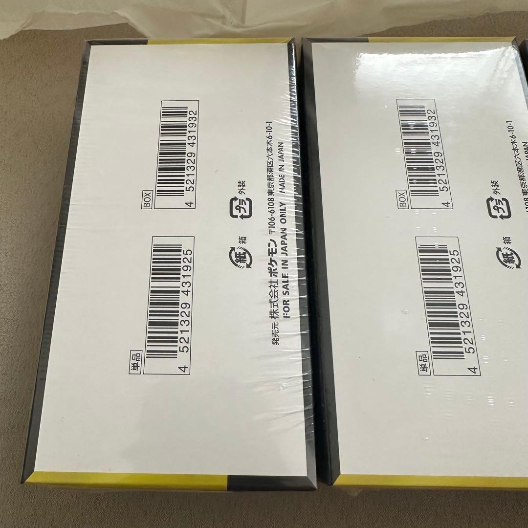 シュリンク付き　メガドリームex 3box
