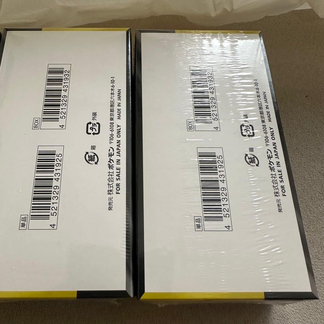 シュリンク付き　メガドリームex 3box
