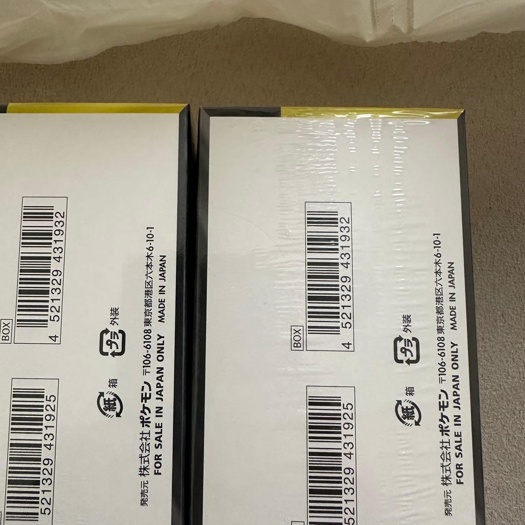 シュリンク付き　メガドリームex 3box