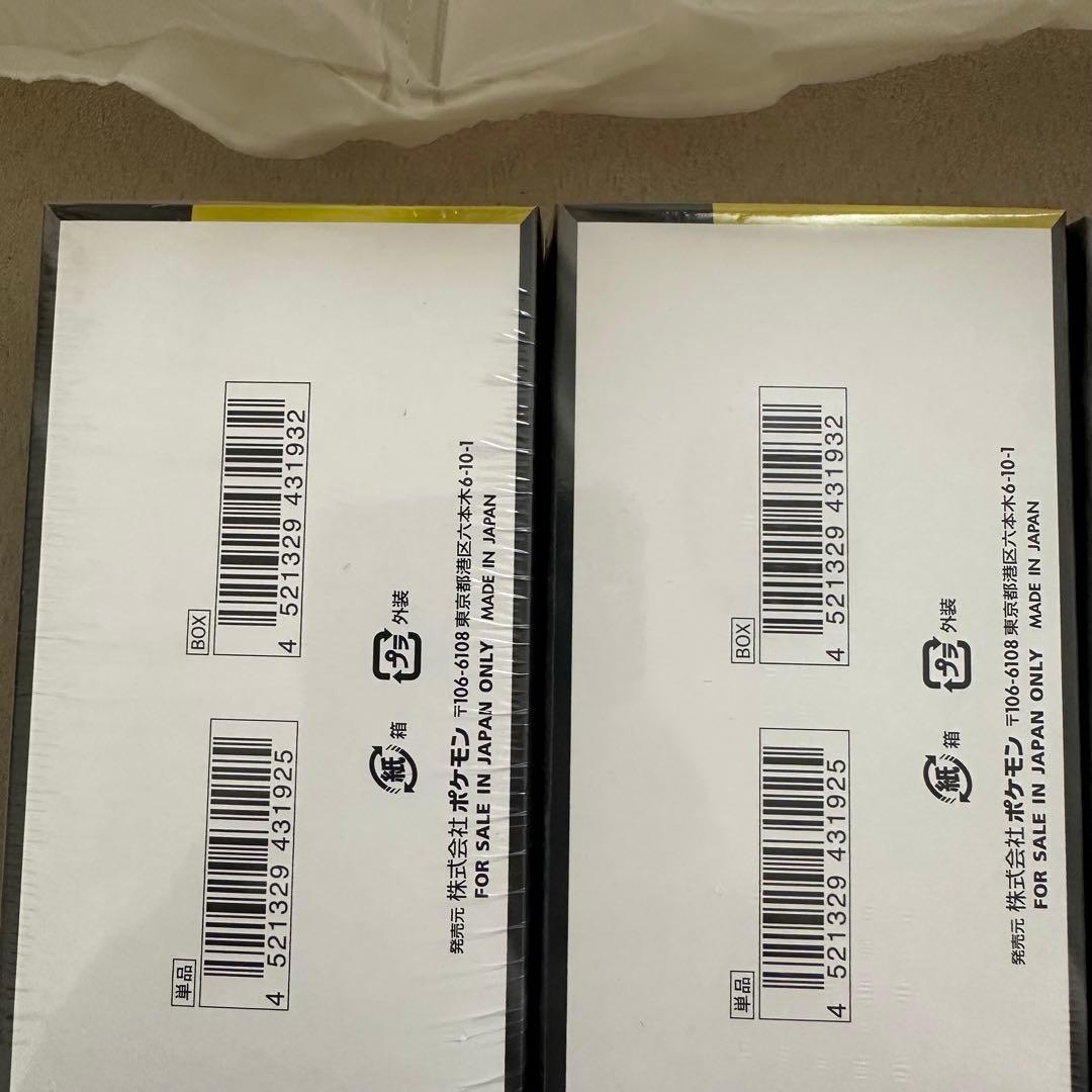 シュリンク付き　メガドリームex 3box