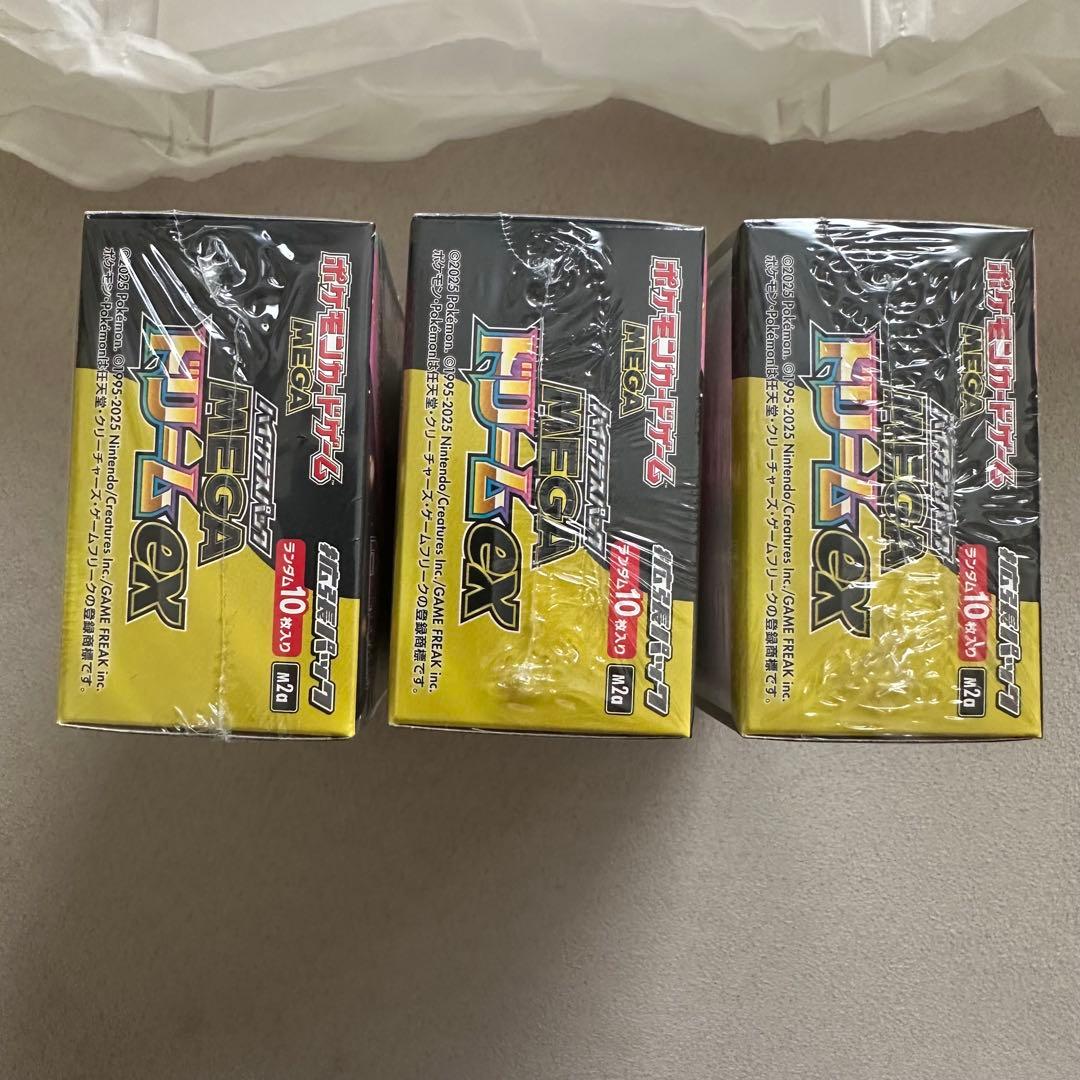 シュリンク付き　メガドリームex 3box