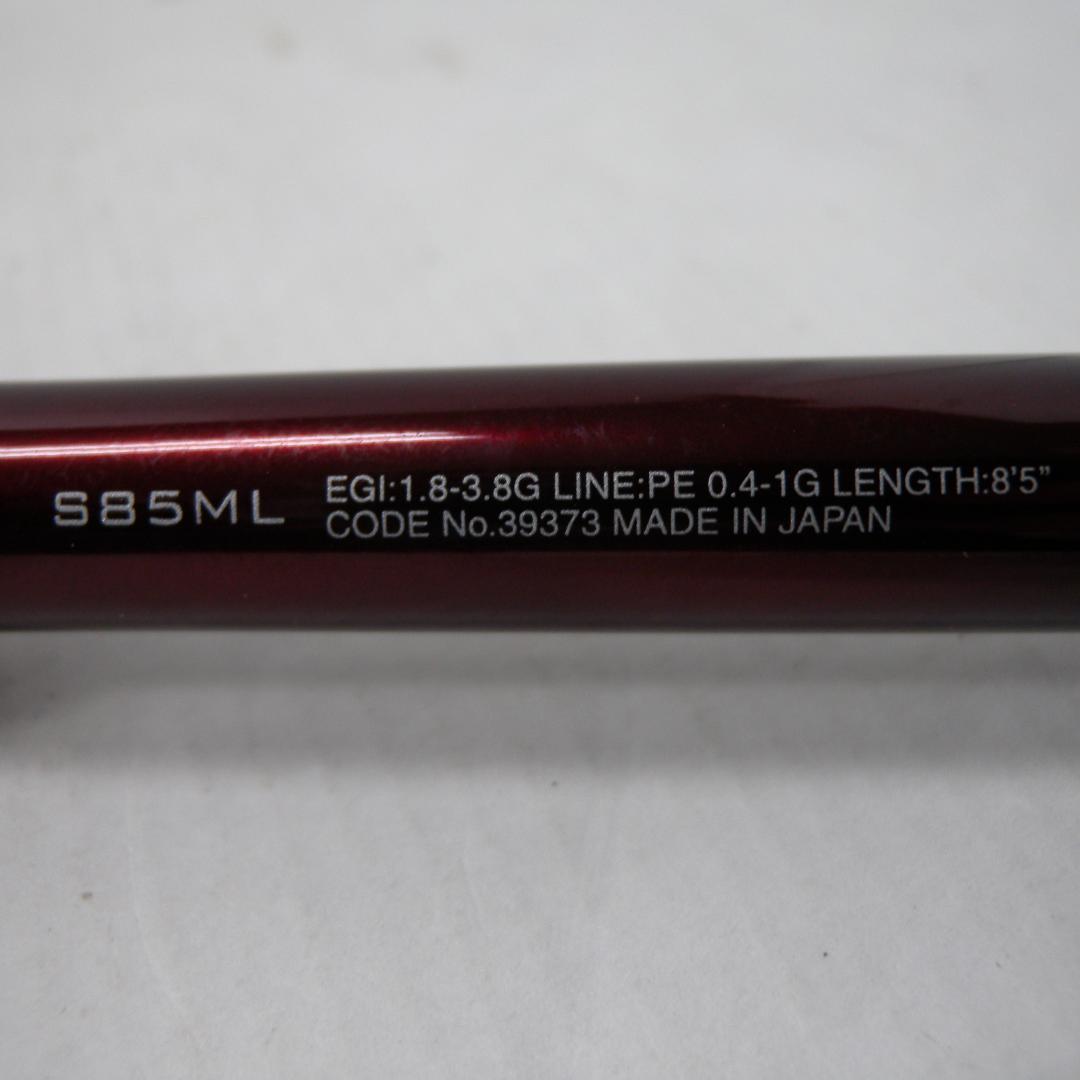 63▢シマノ セフィアリミテッドS85ML NH0522-4