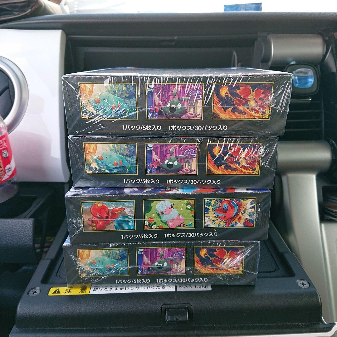 ポケモンカード ニンジャスピナー box シュリンク付き 4box