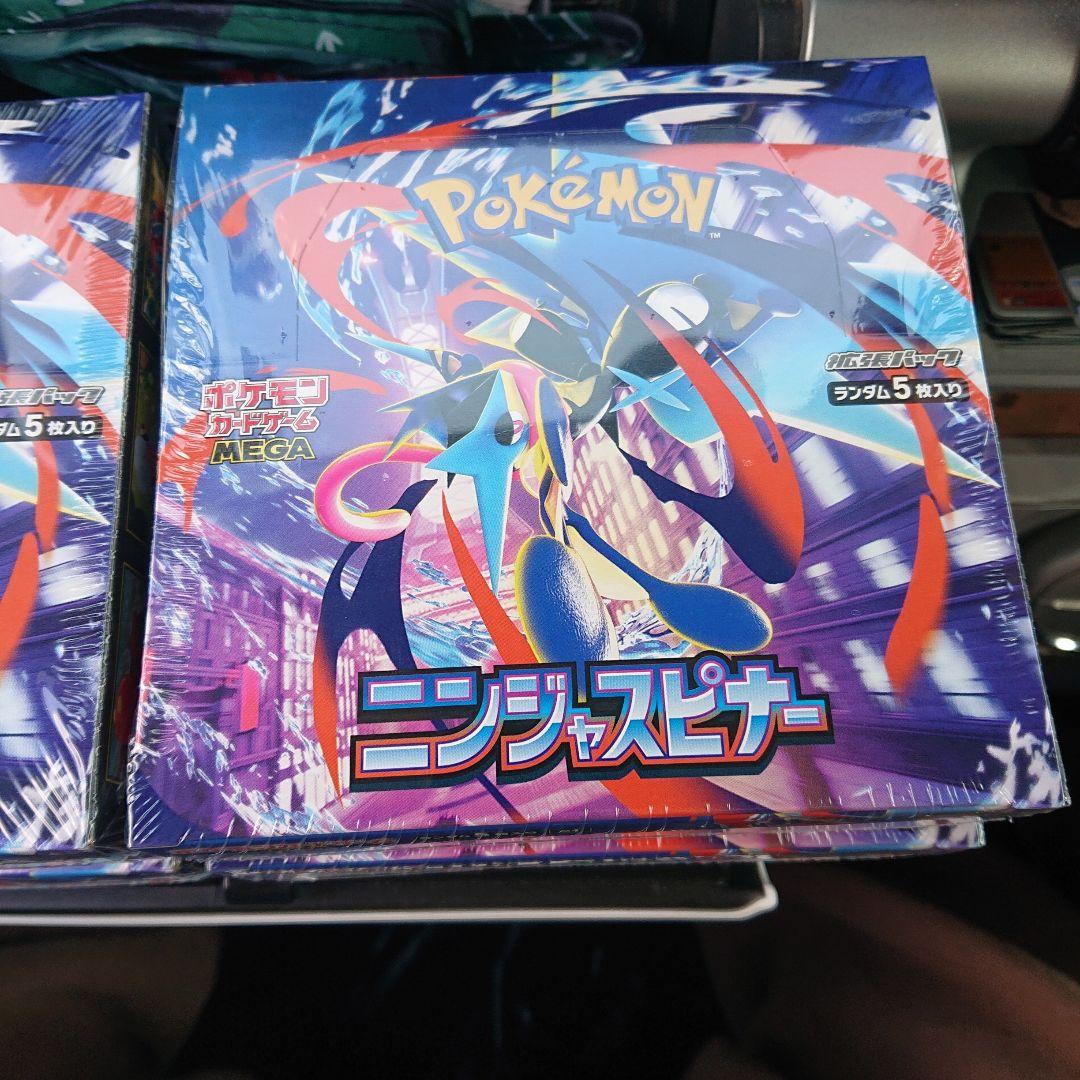 ポケモンカード ニンジャスピナー box シュリンク付き 4box