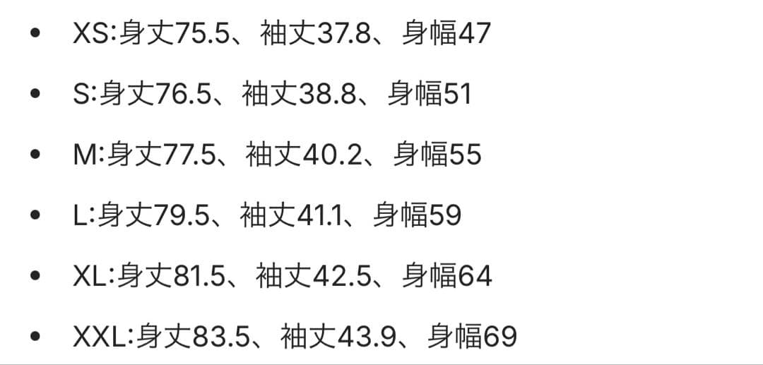 読売ジャイアンツ GIANTS 若林楽人 ホーム レプリカユニホーム XS